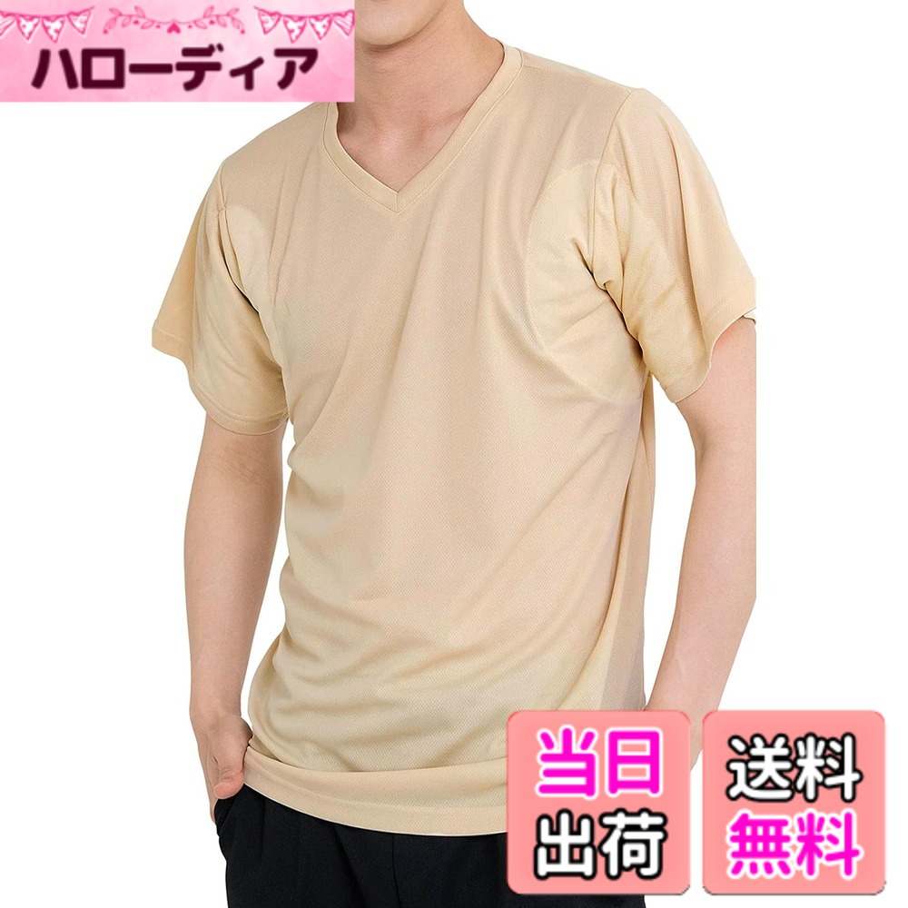 Other - 【送料無料】[キュライン] 脇汗 インナー メンズ 脇汗パッド メンズ わきあせパット メンズ 汗取りインナー メッシュ [リニューアル] 大汗さん メンズ 汗脇パッドインナー 色：ベージュ、サイズ：XL