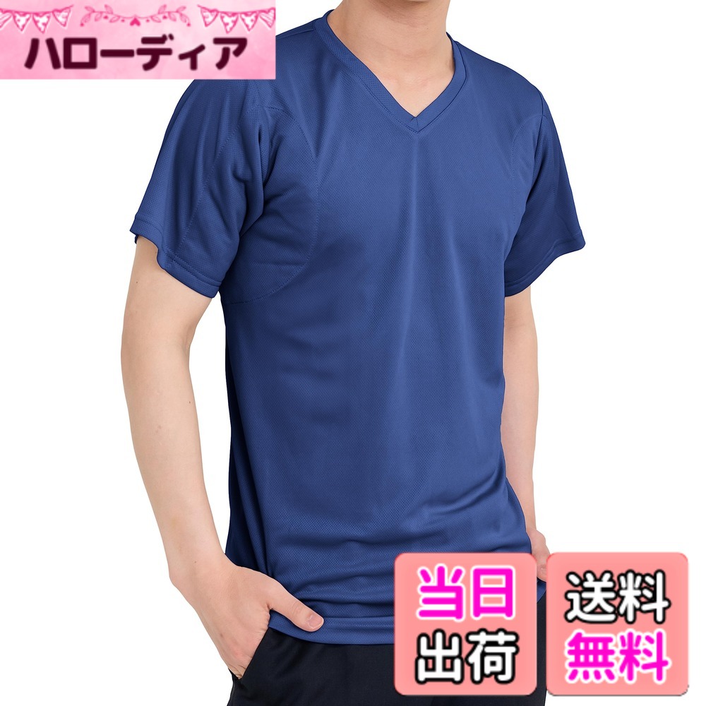商品情報商品の説明主な仕様 ●キュライン シャツ インナー 脇汗 メンズ（ワキ汗取りパッド付きシャツ） ※こちらの 汗 パッド シャツ のサイズ感は小さめです。サイズに迷われた場合は、1サイズ上を着用されることをおすすめします。●【完全リニューアル】Qlein 脇汗インナーは、性能と快適な着心地を徹底的に追求した、脇汗パッド付きのメンズインナーです。ワキガ対策 メンズ のために、脇汗パッド の面積は、Mサイズで縦25cm・横19cmと広く、わき汗を漏らしません。しっかり 汗対策 します。●キュラインの 脇汗 インナー メンズ は、メッシュ加工をしています。通気性tアンダー ので、蒸れずに、サラサラ。汗 tシャツ のにおいの気になる方のために、ゲルマニウム・チタン・銀を配合し、汗 シャツ 消臭 力UP↑。●【新開発 ポイント1.】インナーには防水シートを内蔵した、新開発の脇汗パッドを装着。大量の汗をかいてもワイシャツに染み出さない設計で、一日中快適に過ごせます。ゲルマニウム・チタン・銀を配合し、汗 シャツ 消臭 力UP↑。においの抗菌防臭加工もばっちり。●【新開発 ポイント2.】シャツには速乾性に優れたメッシュ素材を採用し、軽やかな着心地を実現しました。蒸し暑い季節もがむしゃらに働くビジネスマンを応援する、究極の1枚です！●インナー 脇汗対策 に適したデザイン 、上から半袖のYシャツを着ても見えないデザイン。ビジネススーツの上着を脱いでも、インナーのワキ汗シャツが覗きません。首は深めのVネック、袖と着丈は短めの設計です。脇汗パッド シャツ メンズ （あせじみ防止tシャツ メンズ）に見えなくて、デザイン性もばっちり