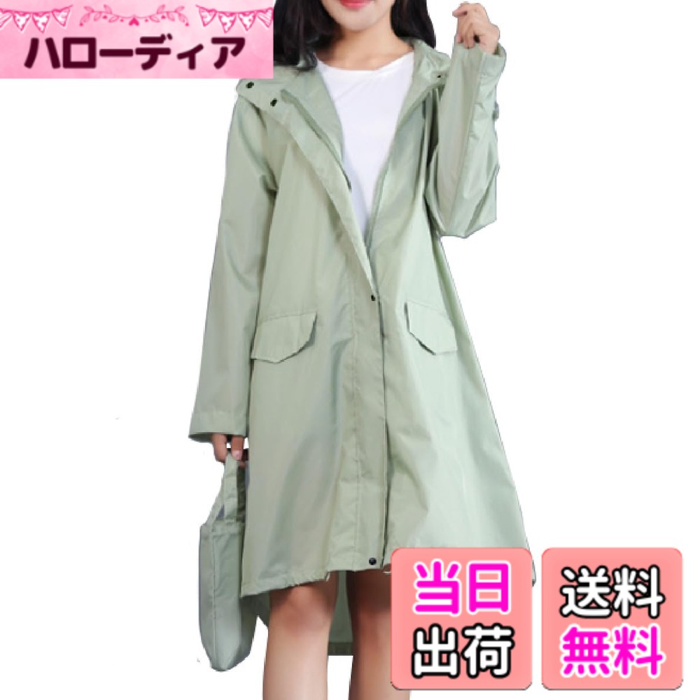 商品情報商品の説明主な仕様 【サイズ】着丈/胸囲/袖丈/肩幅【M】95/108/57/43【L】100/110/58/44【XL】105/120/66/49 【2XL】110/128/70/50 ※サイズに若干の誤差が生じる場合がございますのでご了承ください。商品画像と実際の色は、撮影の状況・モニターの表示等により若干異なる場合がございます。【デザイン】ひざ下丈のレインコート。デザインにこだわり、普段のコーディネートと合わせてもオシャレにまとまる！ダブルジッパーとボタン仕様で機能性にも特化した1枚。フードと裾には絞れる紐がついており、雨風を防ぎます。ゆったりとしたデザインで重ね着してもごわつきにくいのは嬉しいポイント。サイドポケットはスマホが入るサイズ感。収納バッグ付きで持ち運びにも◎！撥水加工でアウトドアや屋外レジャーにもおすすめです。【生地感】ツルっとした質感で、雨風を防ぎます。裏地にフック紐がついており、濡れたコートもらくらく乾かせる。【コーディネート】丸みのある女性らしいシルエット！カジュアルコーデにぴったりのカラーバリエーションです。末広がりのラインはスカートとも相性抜群です！デイリー使いに、お出かけにロングシーズン様々なシーンで着回せます。 ※収納バッグは全て同じサイズです。■商品には個体差がございますので、若干のサイズ誤差は予めご了承下さい。■当社では、屋外にて撮影しております。また、お客様のモニターを通してご覧になって頂いている為、実物を蛍光灯や自然光の下でご覧になった場合と色味が異なる場合がありますので、ご理解の上ご購入頂きますようお願い致します。■当社で採寸しております実寸サイズとお客様のヌードサイズでは測り方が異なります為、サイズ比較対照となりません。