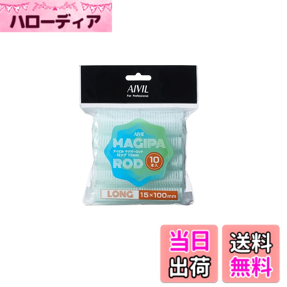 ������̵���ۥ����ӥ� �ޥ��ѡ����å� ���� 15mm 10���� MP-21C05 �������꡼�󡢥�������100x15mm