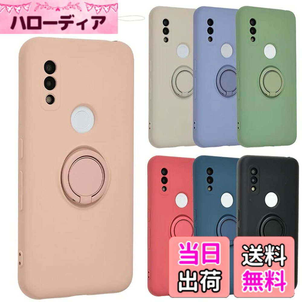 乐天商城 - 【送料無料】arrows We ケース シリコンリング arrowswe ソフトケース カバー スマホケース 薄型 保護 耐衝撃 アローズウィー アローズ F-51B F51B FCG01 docomo au Softbank A796 色：ピンク、サイズ：arrows We