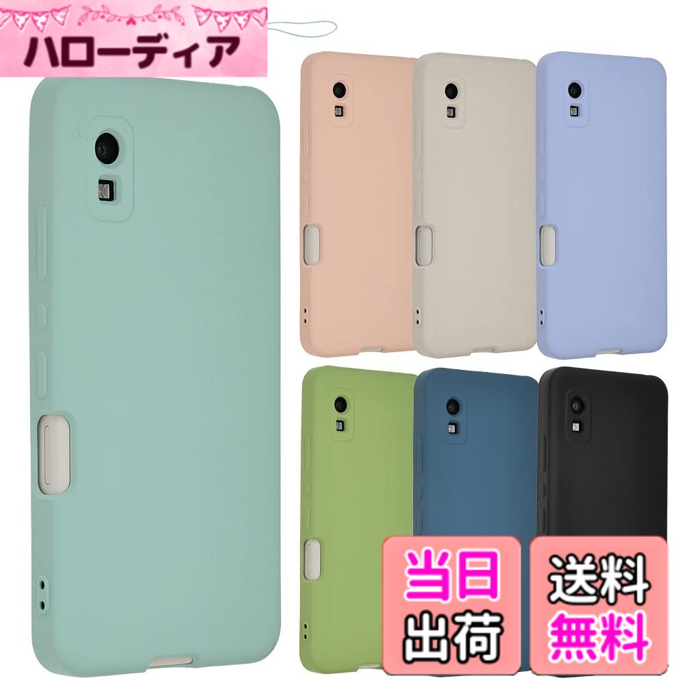 商品情報商品の説明主な仕様 ●対応機種：AQUOS wish(au:SHG06)(Softbank)(UQmobile)(楽天モバイル)(Y!mobile:A104SH)/AQUOS wish2(docomo:SH-51C)(au:SHG08)(Y!mobile:A204SH)お洒落なシリコンケースです。毎日の着せ替えを楽しむことができます。柔らかいシリコン素材で作らているので、手に持った際のフィット感が好評です。スマホ本体の着脱も簡単に行うことができます。また、汚れや傷などから本体を守ってくれます。写真の色と実物の色は、光の加減や画面の色調によって若干異なる場合がございます。ご購入日から1カ月以内、無条件返品