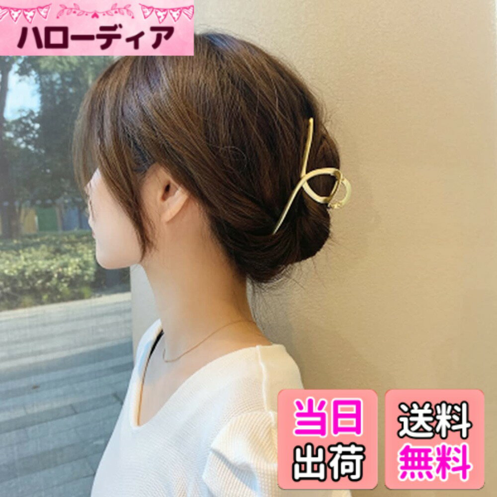 【送料無料】ヘアクリップ 大きめ バンスクリップ へあくりっぷ 大きめしっかり オフィス 髪留め クリップ シンプル ヘアアクセサリー かみどめ クリップ 大きめしっかり 金属 濃密な髪も使用可能 グレイ 色：ゴールド