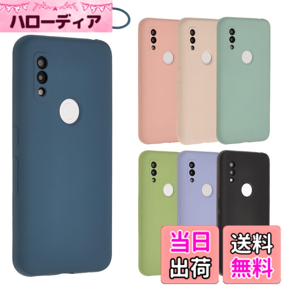 【送料無料】arrows We ケース シリコンケース arrowsWe ソフトケース カバー スマ...