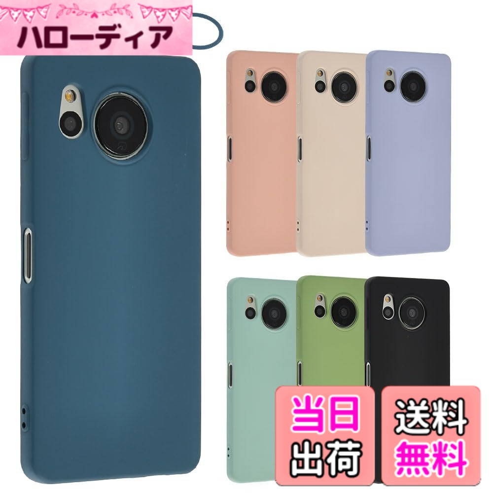 乐天商城 - 【送料無料】AQUOS sense8 シリコン ケース カバー スマホケース AQUOSsense8 おしゃれ ソフトケース 薄型 保護 耐衝撃 SH-54D SH54D SHG11 アクオス センス8 docomo au 楽天モバイル A996 色：ネイビー、サイズ：AQUOS sense8