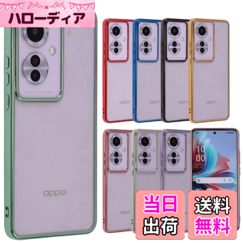 乐天商城 - 【送料無料】OPPO Reno11 A ケース TPU color Reno11A ソフトケース 透明 カバー クリアケース スマホケース 薄型 保護 耐衝撃 オッポ リノ イレブン エー A401OP CPH2603 Y!mobile 楽天モバイル SIMフリー B075 色：ライトグリーン、サイズ：OPPO Reno11 A