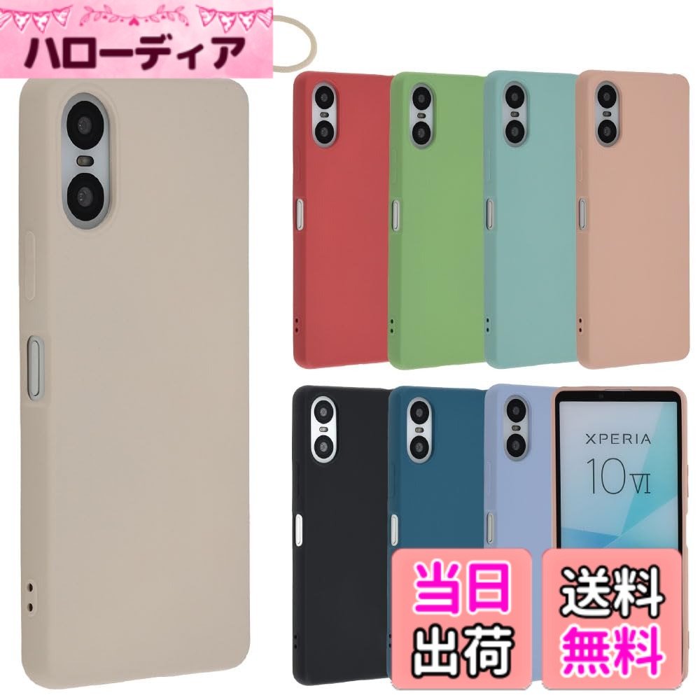 【送料無料】Xperia 10 VI シリコン ケース Xperia10VI カバー スマホケース 薄型 ...