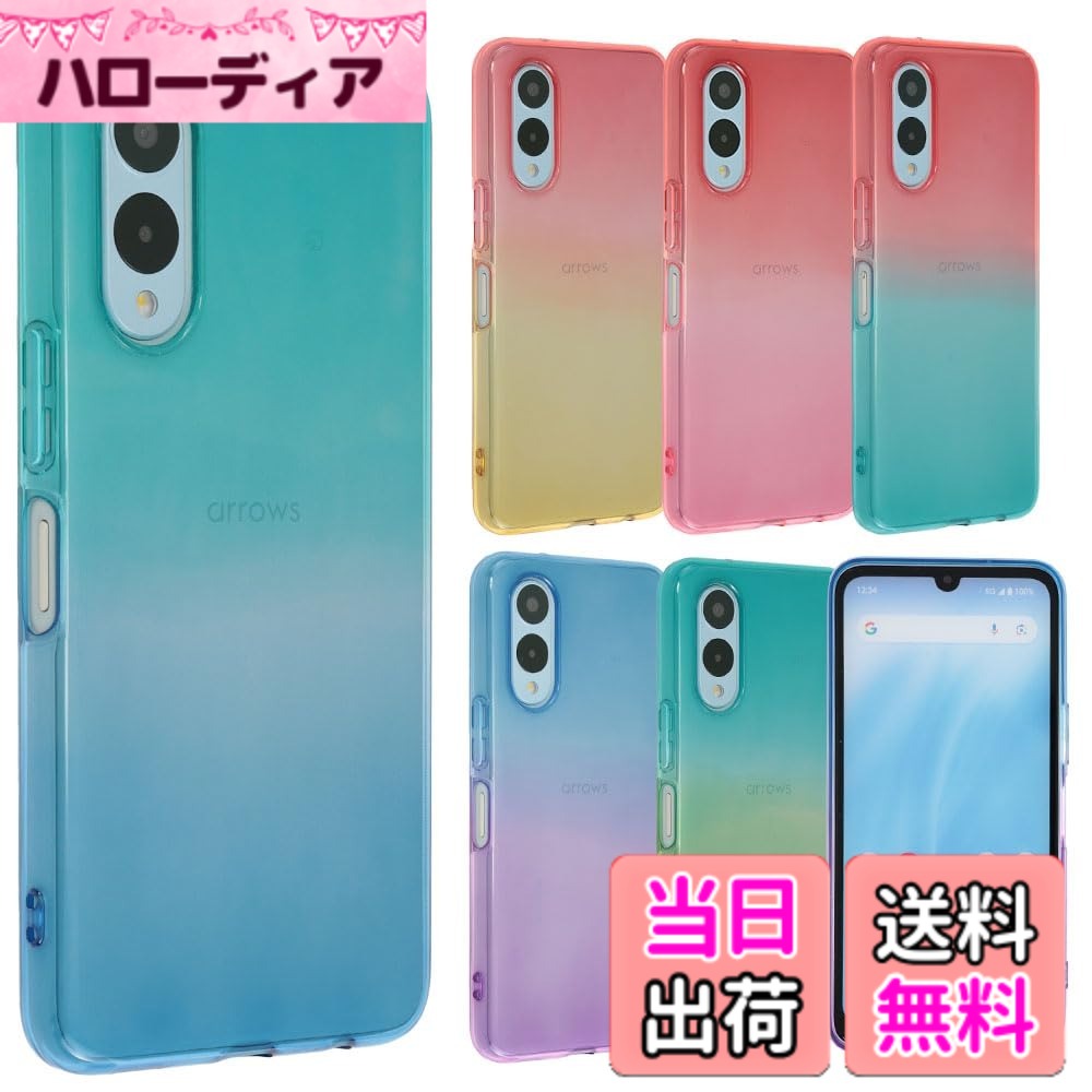 乐天商城 - 【送料無料】arrows We2 ケース TPU グラデーション アローズwe2 ソフトケース 透明 カバー クリアケース スマホケース 携帯カバー おしゃれ かわいい 薄型 保護 耐衝撃 F-52E F52E FCG02 M07 docomo au UQmobile SIMフリー B08 色：アクアxブルー、サイズ：arrows We2