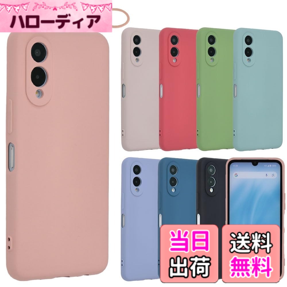 商品情報商品の説明主な仕様 ●対応機種：arrows We2(docomo:F-52E)(au/UQmobile:FCG02)(Softbank:A402FC)(SIMフリー:M07)※対応機種のお間違いにご注意下さい。お洒落なシリコンケースです。毎日の着せ替えを楽しむことができます。柔らかいシリコン素材で作らているので、手に持った際のフィット感が好評です。スマホ本体の着脱も簡単に行うことができます。また、汚れや傷などから本体を守ってくれます。写真の色と実物の色は、光の加減や画面の色調によって若干異なる場合がございます。ご購入日から1カ月以内、無条件返品