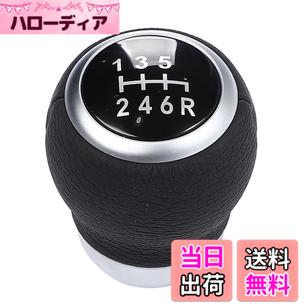 【送料無料】FUPUONE シフトノブ スバル 6速MT レッド マニュアル ギアシフトノブ 色：ブラックR右下-6速
