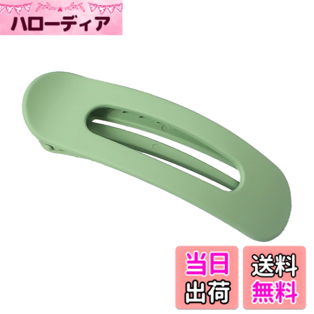 【送料無料】[ナカノヤ] NAKANOYA サイドバンスクリップ 1個 プラスチック 樹脂 ヘアクロー サイドコーム ディノクリップ ヘアクリップ ヘアコーム 無地 シンプル くすみカラー ラウンド レクタングル 角丸 長方形 カーブ くり 色：30:MG:ミントグリーン、サイズ：大きめ