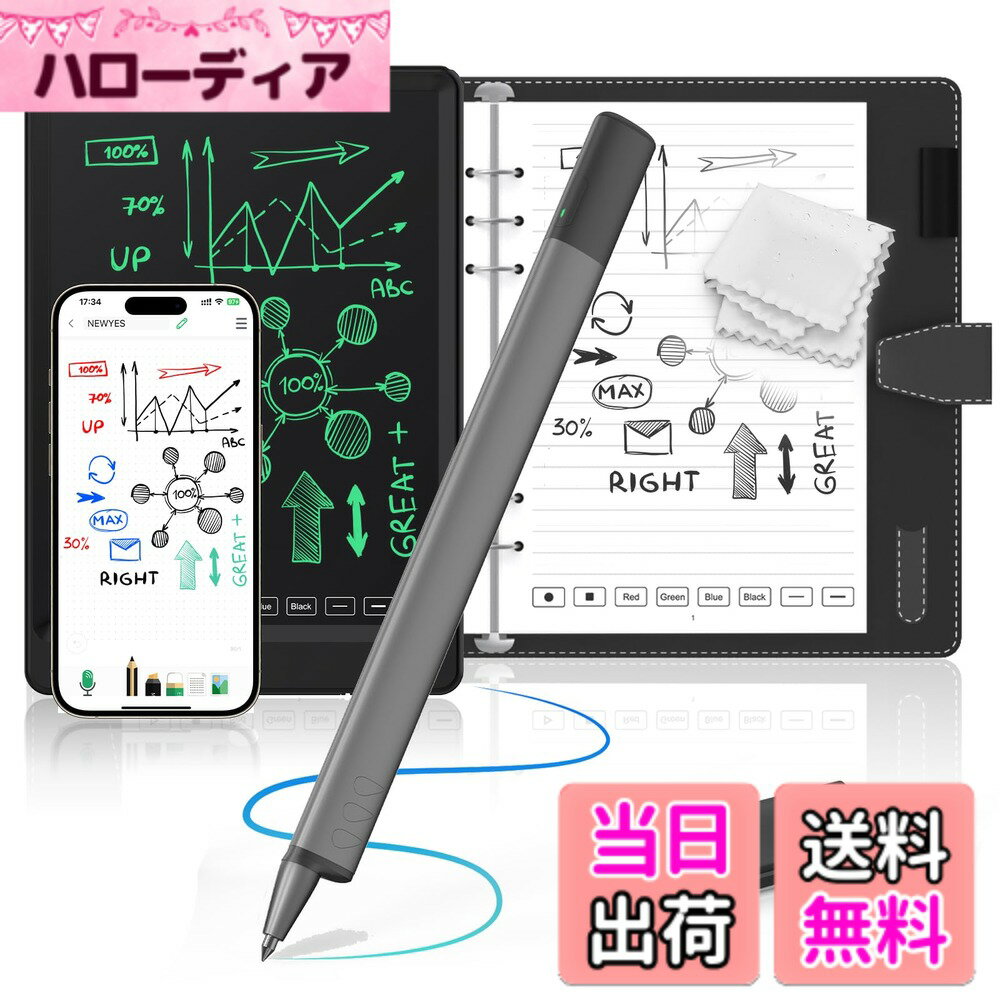 【送料無料】NEWYES SyncPen スマートペ