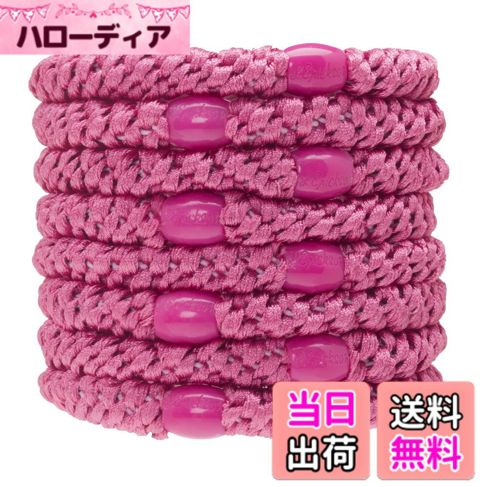 Hair Rubber Band - 【送料無料】ポニーテール チューブ 8P (フューシャ)