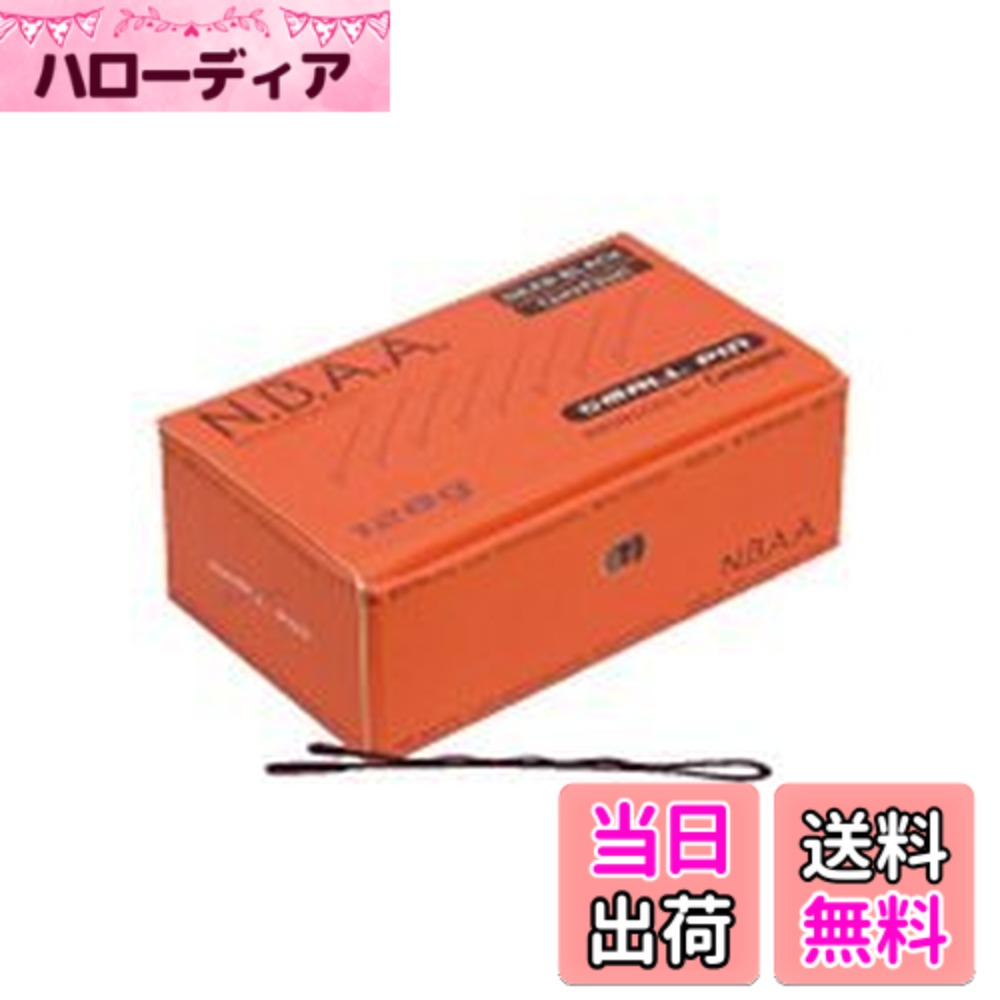Hairpins - 【送料無料】NBAA.スモールピン 玉付 ニアブラック 120g 色：ニアブラック
