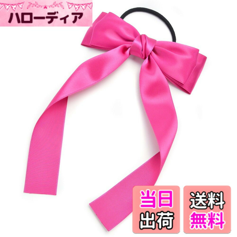Hair Rubber Band - 【送料無料】ヘアゴム カラー リボン りぼん ロングリボン ヘアアクセサリー ヘアアクセ レインボー イベント コンサート 色：ピンク