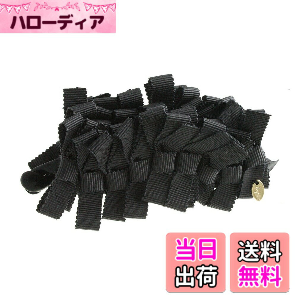 【送料無料】[ヴァンテーヌ] VINGTAINE グログラン ミニ リボン デザイン バナナクリップ エレガント デート ヘアクリップ ヘアアクセサリー H7073 色：グレー