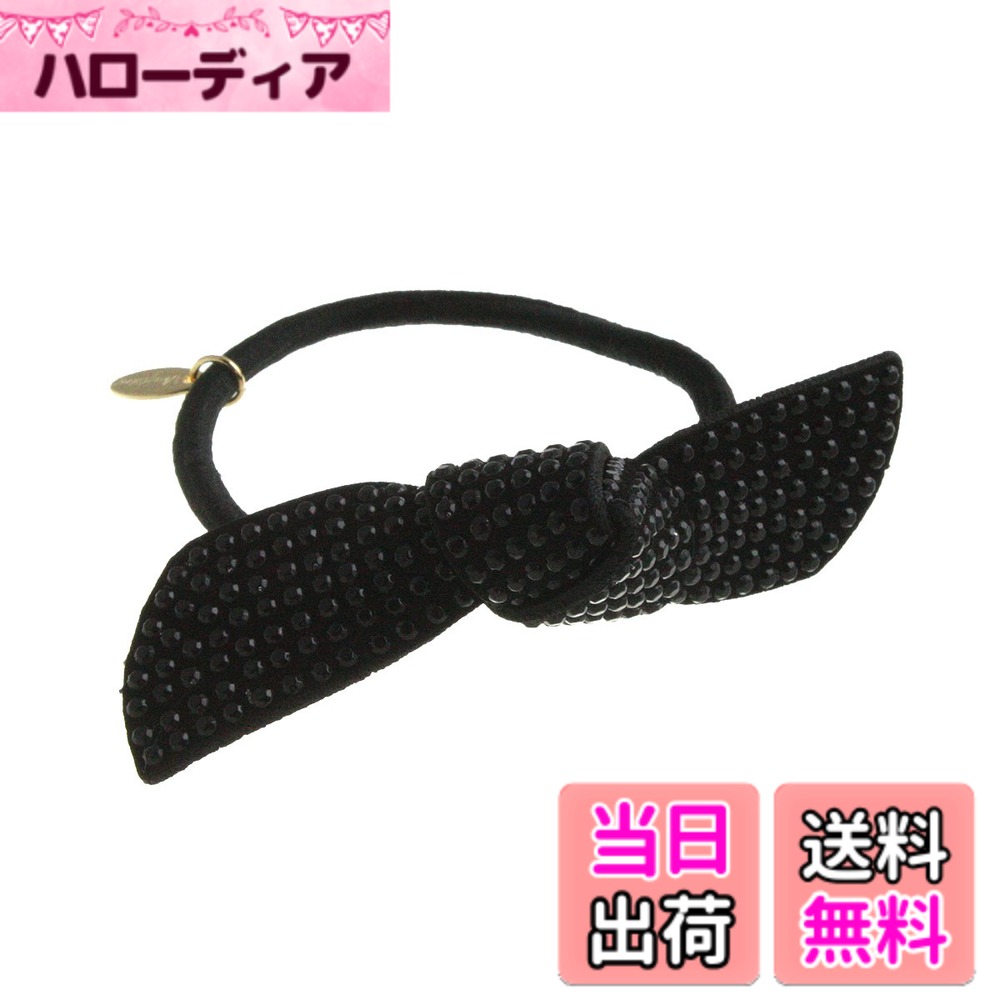 Hair Rubber Band - 【送料無料】[ヴァンテーヌ] VINGTAINE スタッズ風 リボン ヘアゴム ベーシック シンプル デイリー ワンポイント ヘアアクセサリー H7130 色：ブラック