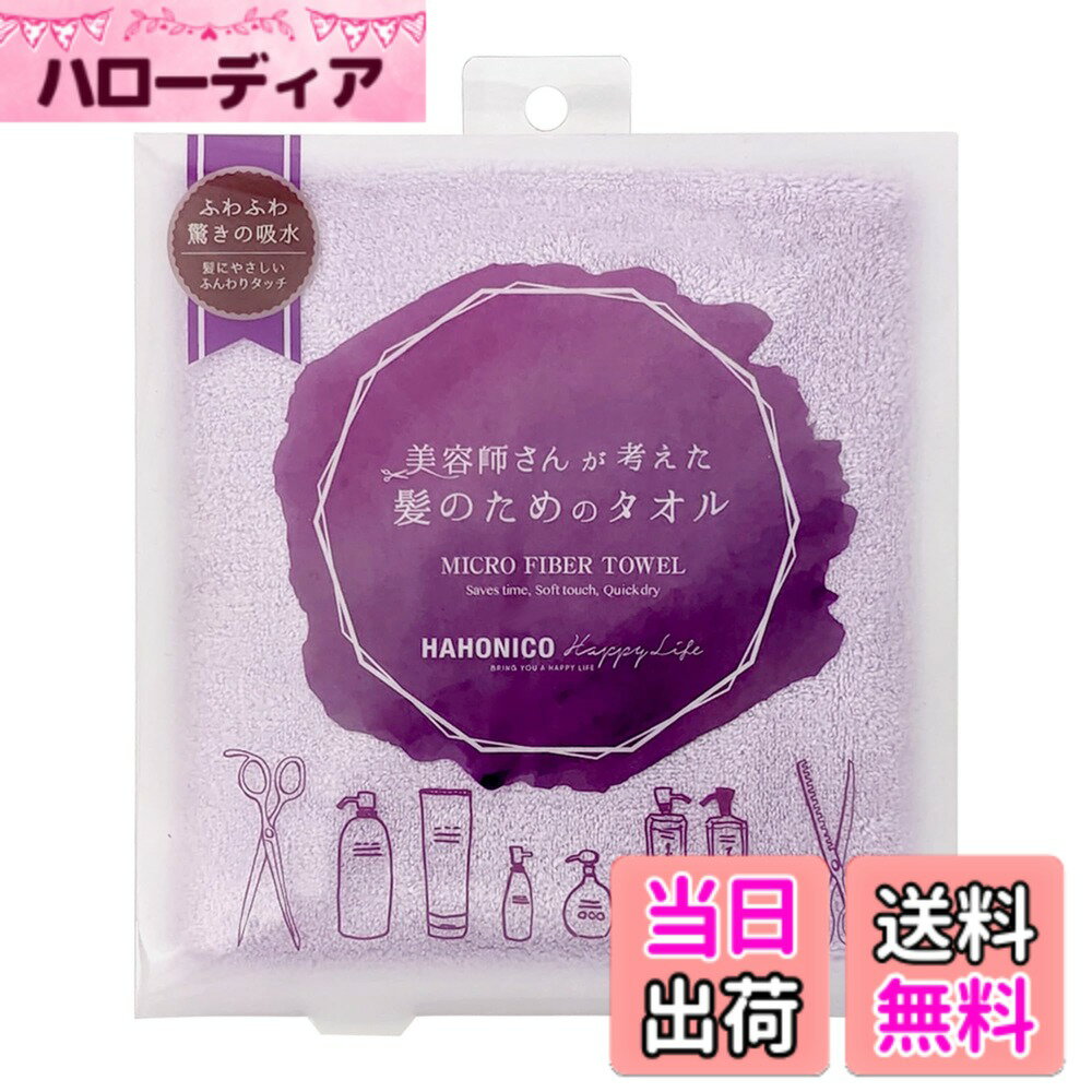 ������̵���ۥϥۥ˥��ϥåԡ��饤�� �إ��ɥ饤�ޥ������ե����С������� �ѡ��ץ� �����ѡ��ץ롢��������1�� (x 1)