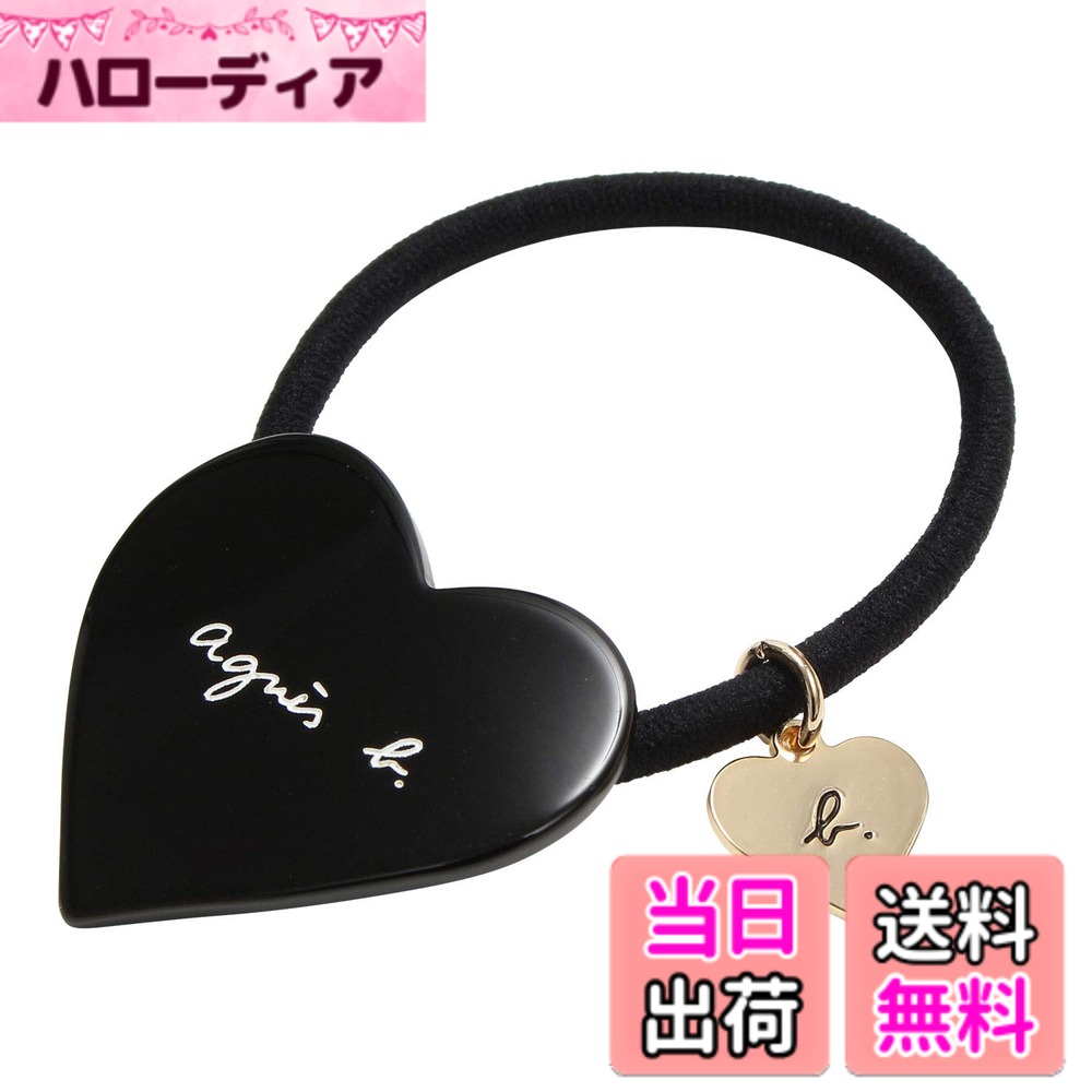 Hair Rubber Band - 【送料無料】アニエスベー agns b. HA03-01 ハートモチーフ ヘアゴム ヘアアクセ ブレス (ブラック) 色：ブラック