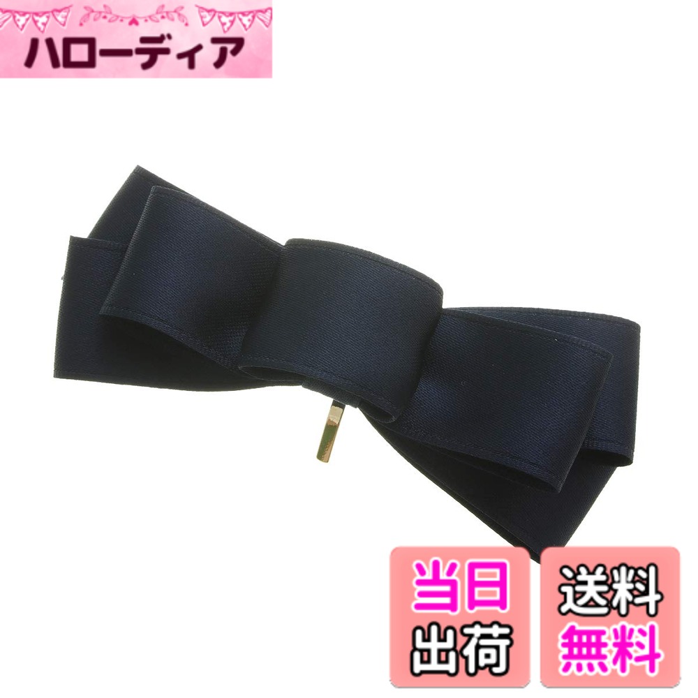 Hair Rubber Band - 【送料無料】[ヴァンテーヌ] VINGTAINE リボン ヘアカフ ポニーフック ヘアフック ヘアゴム 挿すだけ 簡単アレンジ オフィス ヘアアクセサリー H7213 色：ネイビー