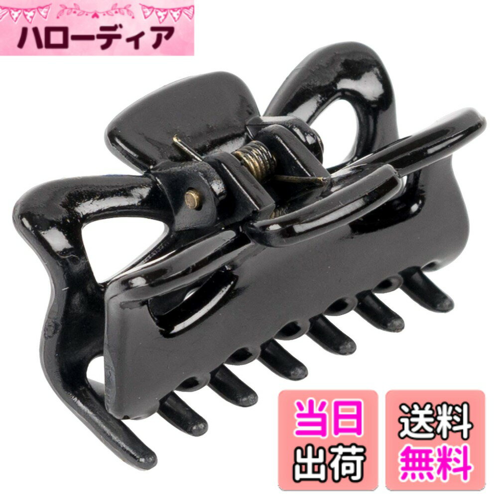 【送料無料】ヒーロー ヘアクリップ バンスクリップ ジョーズ Sサイズ 4個セット H20 黒 色：黒、サイズ：2.7cmx3.5cm