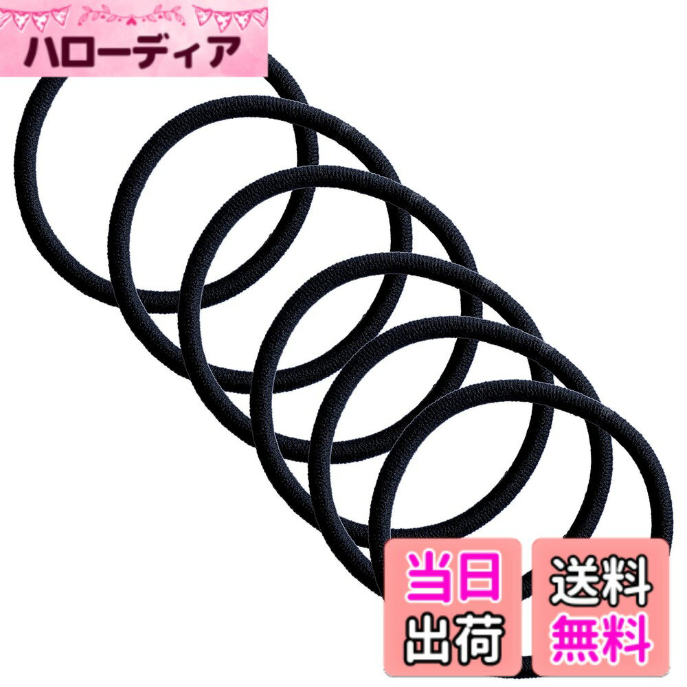 商品情報商品の説明主な仕様 内径が約4.8cmで太さが4.3mmの、しっかり縛れ耐久性のある日本製の黒色リングゴム6点セットです。お好きなカラーを選択してください。原材料には有害物質の影響の無い安全な材質を使用することで、お子様にも安心してご使用いただけます。つなぎ目を特許技術で圧着処理することでほとんど目立ちません。結び目や金具はございません。品質マネジメントの国際規格であるISO9001を取得した日本の工場で生産を行うことで最大で5kgの引っ張り強度を実現。最大で24cmまで伸び、しっかりと元に戻ります。高品質なヘアアクセサリー等の材料としてもご使用いただけます。旧パッケージは日本製シールを貼付していますがヘアゴムは日本製となります。
