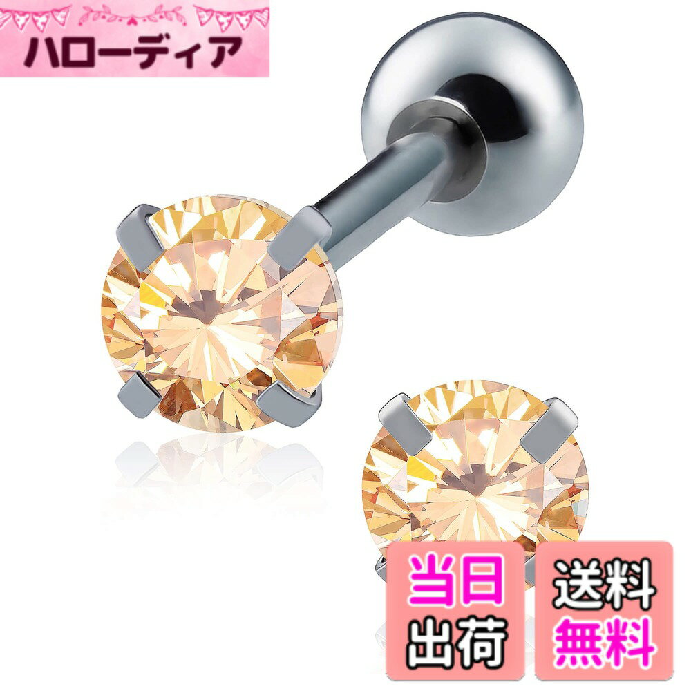 【送料無料】 From da Phactory フロム ダ ファクトリー サージカルステンレスシリーズ ジルコニア ボディピアス CZ ダイヤモンド バーベル ボディーピアス 2個セット 色：シャンパンゴールド サイズ：16G シャフト6mm ジェム4mm ボール4mm