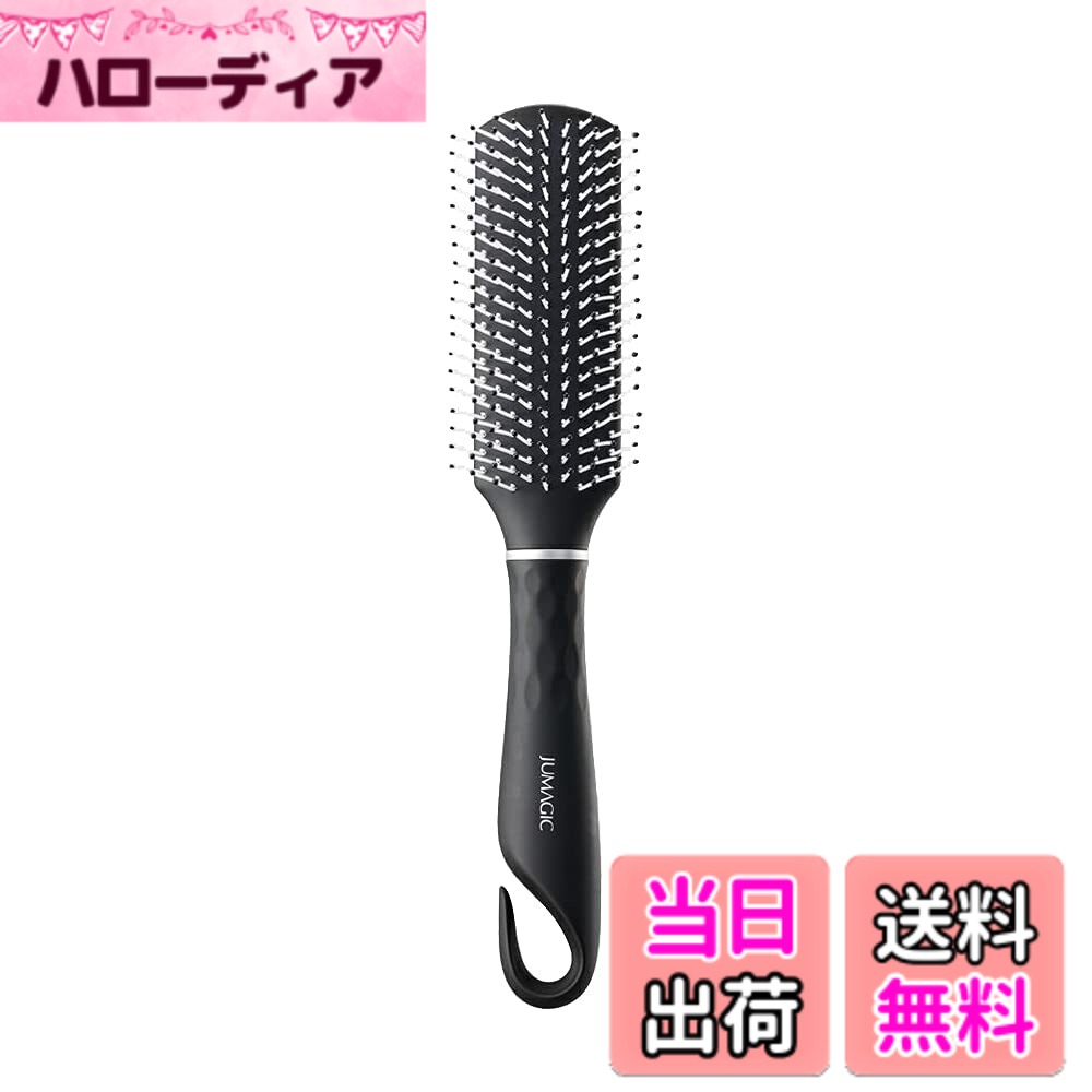 商品情報商品の説明【JUMAGIC(ジュマジック) タングルケアブラシ ブラック / JMHB-03BK】 ●絡まりやすく傷みやすいデリケートな濡れ髪も無理な力をかけることなく毛先までスムーズにブラッシングできます。 ●トリートメント類を綺麗に馴染ませます。 ●カラー / ブラック 【内容量】 1本主な仕様 絡まりやすく傷みやすいデリケートな濡れ髪も無理な力をかけることなく毛先までスムーズにブラッシングできますトリートメント類を綺麗に馴染ませますカラー：ブラック内容量：1本