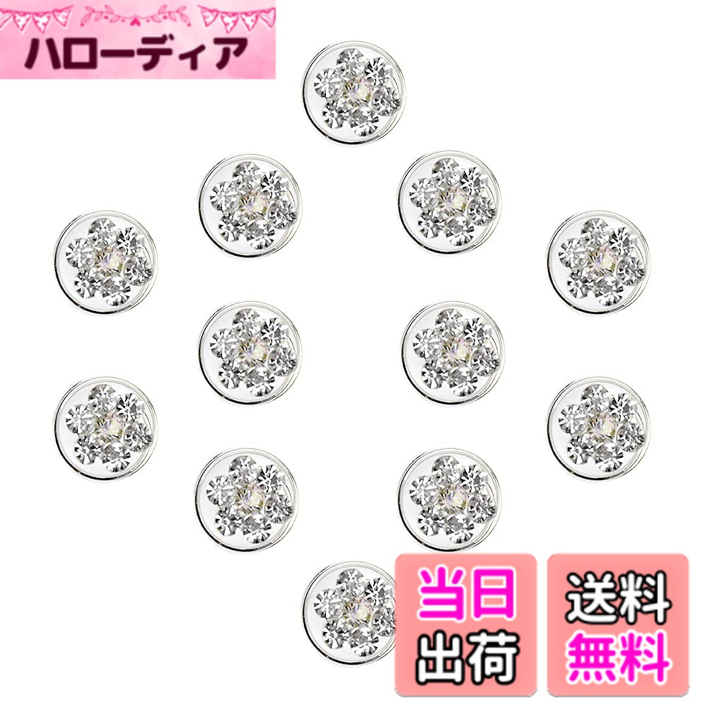 【送料無料】ヘアアクセサリー 髪飾り ラインストーン 12個入り キラキラ スクリューピン ヘアクリップ ヘアリング 髪留め 編み込み ねじ込み 回転 クルクル ミニ 可愛い [Angel's Closet] 色：シルバー
