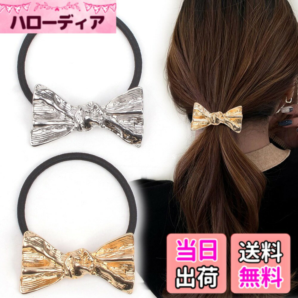 Hair Rubber Band - 【送料無料】BIANHUAN ヘアゴム おしゃれ ヘアアクセサリー 大人っぽい ゴム 髪 ヘアアクセ アンティーク メタル 月 ムーン型 まとめ髪 ポニーテール ヘアアレンジ ワンポイント デイリー カジュアル シンプル 結婚式 オフィス 色：B
