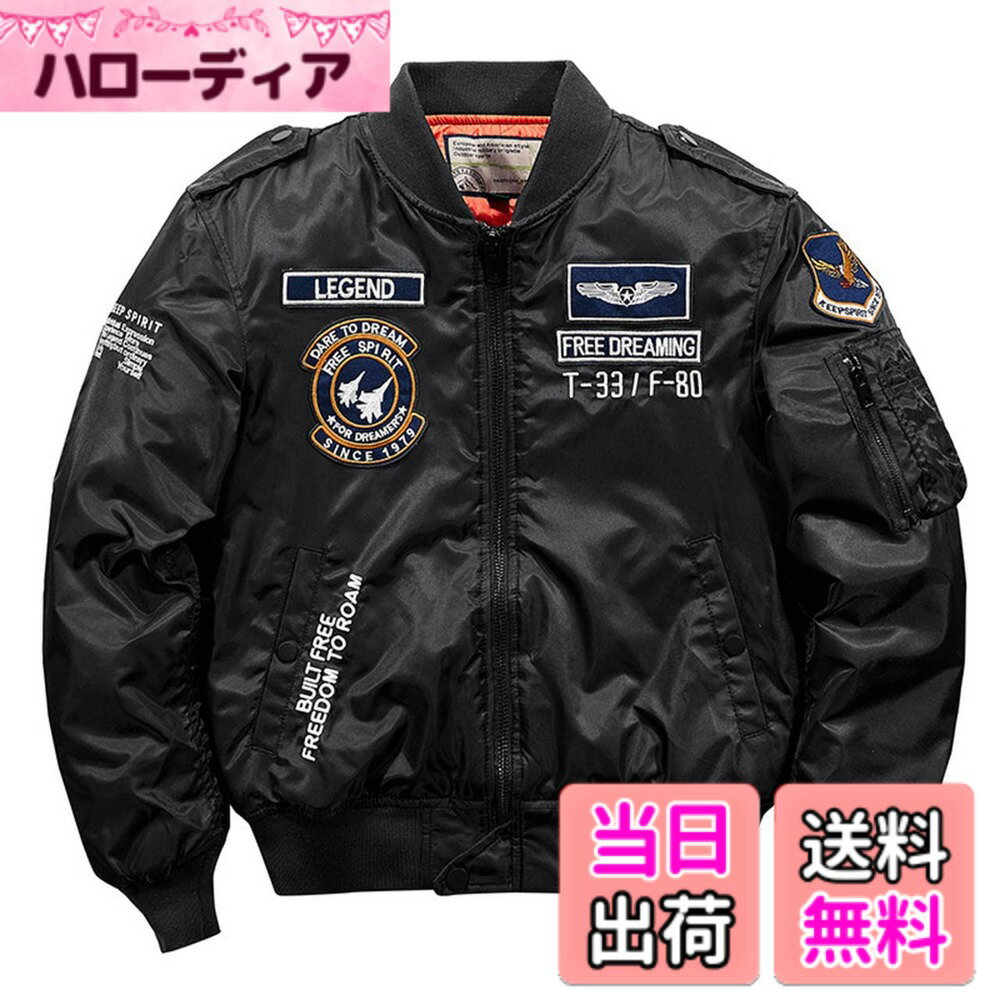 Jacket - 【送料無料】[ANGELCITY] エムエーワンジャケット メンズ リバーシブル ジャンパー 中綿 ジャケット MA-1 ブルゾン フライトジャケット ミリタリージャケット 春 秋 冬 カジュアル 防風 防寒 コート 刺繍 アウター 大きいサイズ L176 色：ブラック、サイズ：M