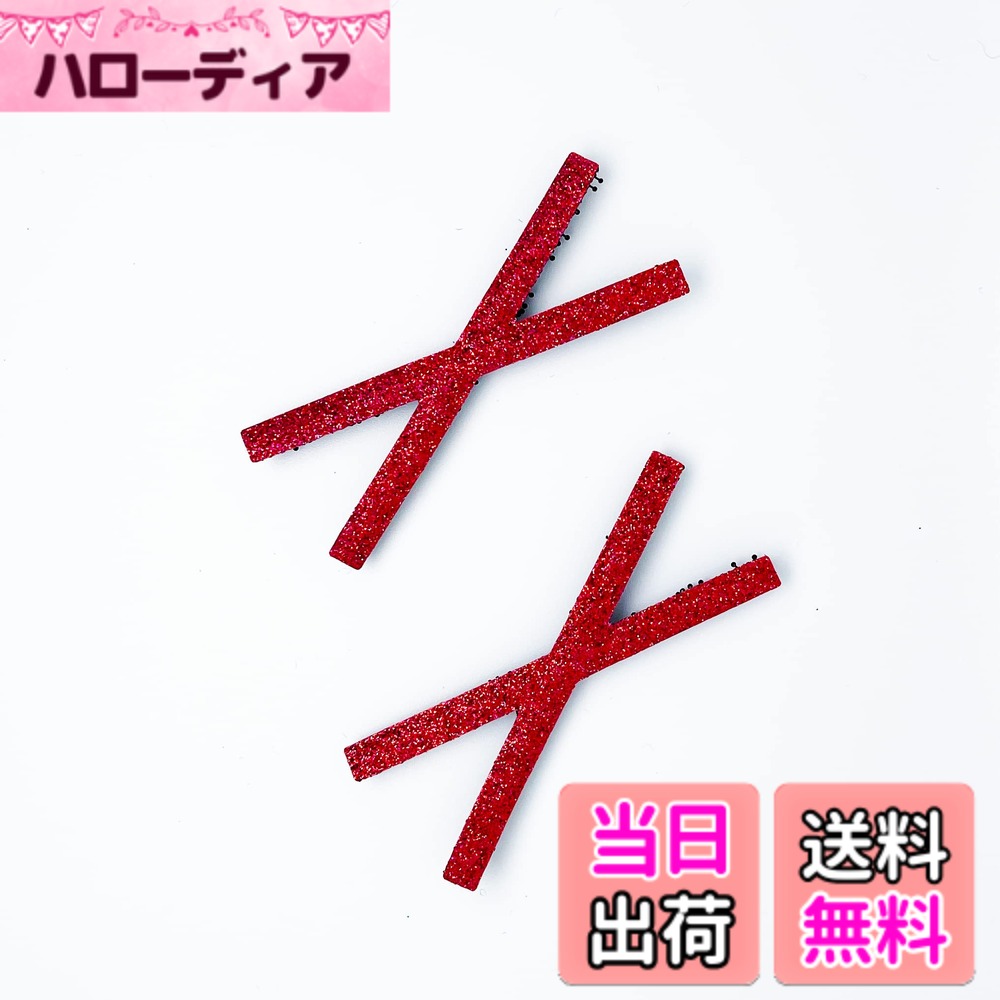 Hairpins - 【送料無料】KAMIPITA グリッターシリーズ かわいい髪留め、ヘアピン,ヘアゴム,ヘアクリップ,グリッター、キラキラ、ショートヘアー、短い、ヘアアクセ、おしゃれ、あとがつかない、跡がつかない、可愛い 色：レッド
