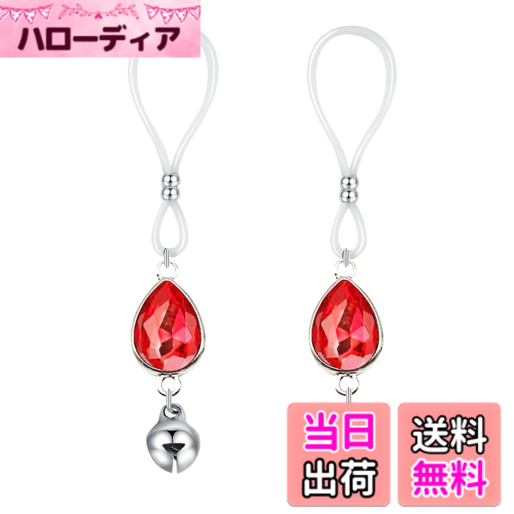 Hair Rubber Band - 【送料無料】ノンピアスニップルリング チェーンニップルヌース ジュエリー胸クランプ 色：i、サイズ：ワンサイズ