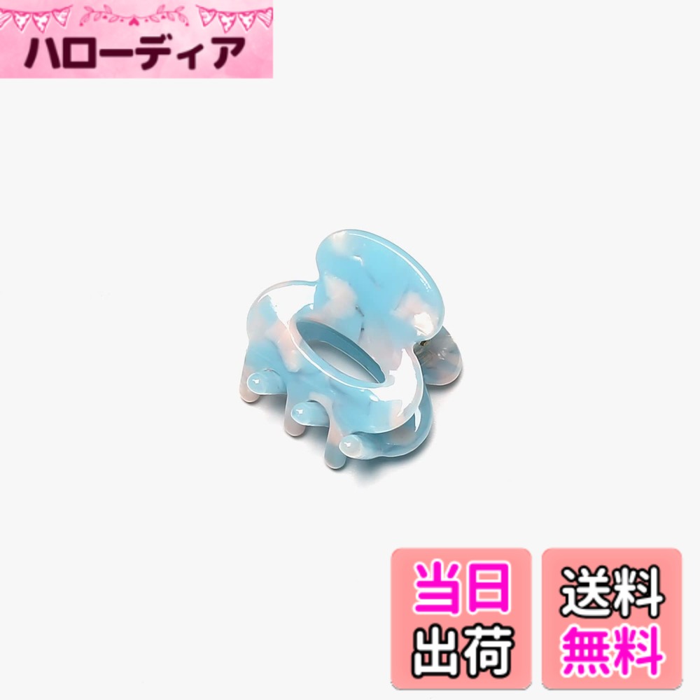 【送料無料】ミニ 小さい ヘアクリップ アセテート バンスクリップ ヘアアクセサリー レディース シンプル 韓国 色：Blue