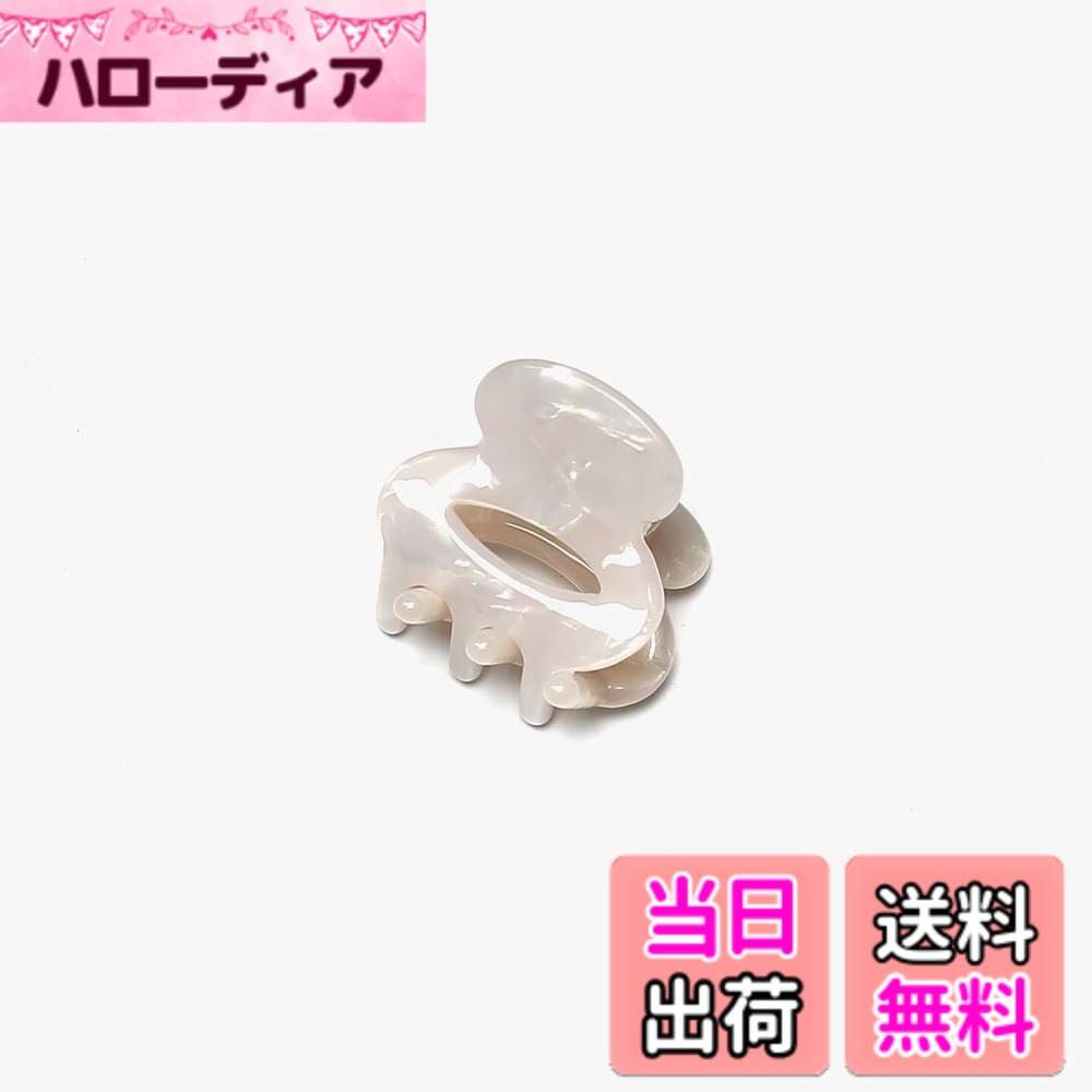 【送料無料】ミニ 小さい ヘアクリップ アセテート バンスクリップ ヘアアクセサリー レディース シンプル 韓国 色：Gem White