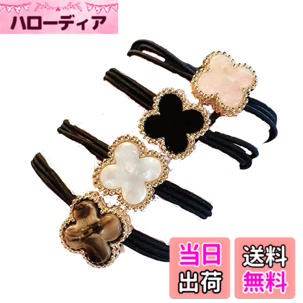 Hair Rubber Band - 【送料無料】88flix ヘアゴム 韓国 アクセサリー 4点セット 大人 可愛い キラキラ 色：ピンク,ブラック