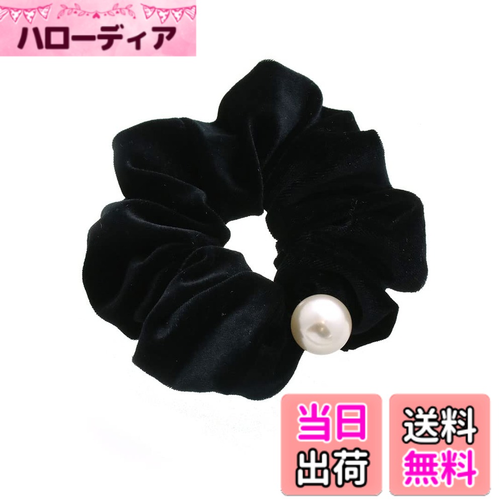 Hair Rubber Band - 【送料無料】[ヴァンテーヌ] VINGTAINE シュシュ ベロア 一粒パール付き シンプル 上品 ヘアアクセサリー 大人カジュアル プレゼント ギフト HS-176 色：ブラック