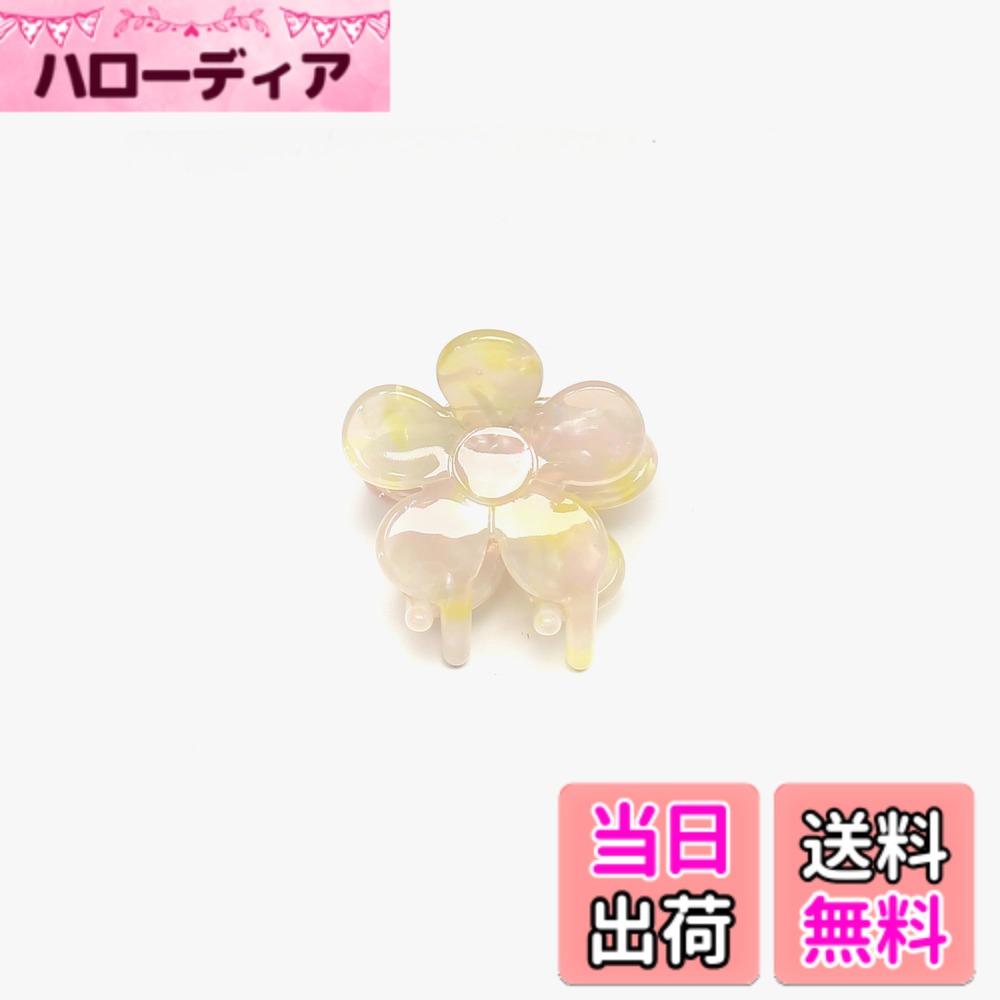 【送料無料】ミニ 小さい ヘアクリップ アセテート バンスクリップ ヘアアクセサリー 強力 可愛い レディース 韓国 色：Yellow
