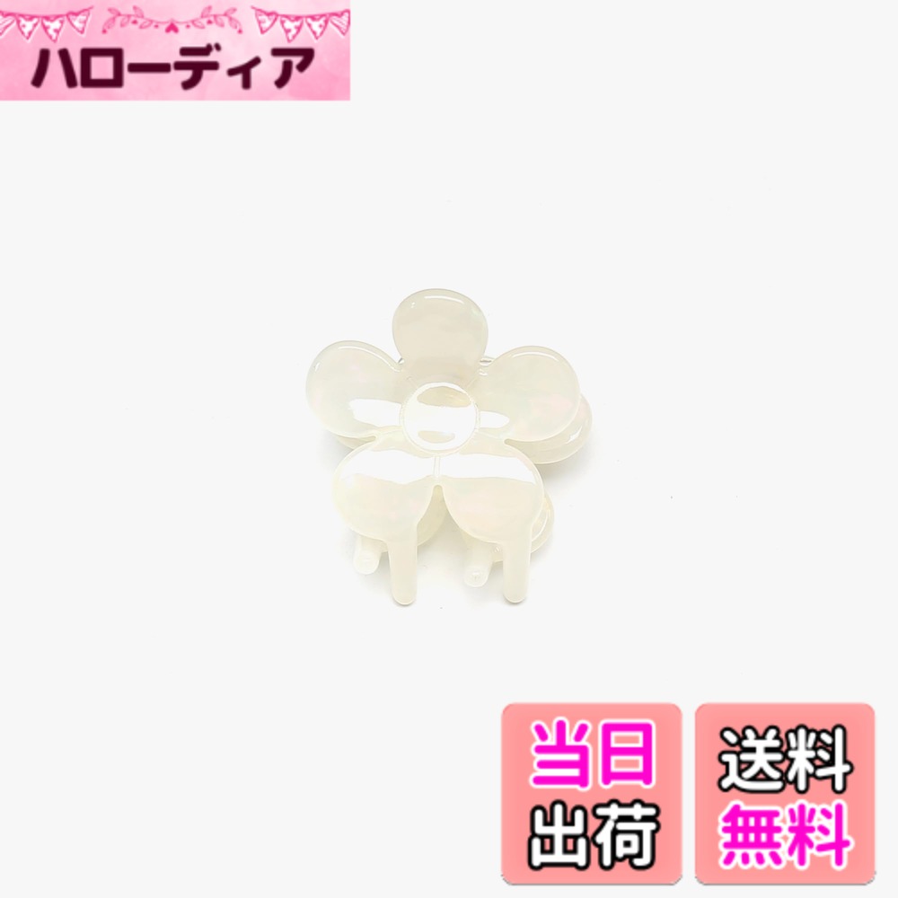 【送料無料】ミニ 小さい ヘアクリップ アセテート バンスクリップ ヘアアクセサリー 強力 可愛い レディース 韓国 色：Gem White
