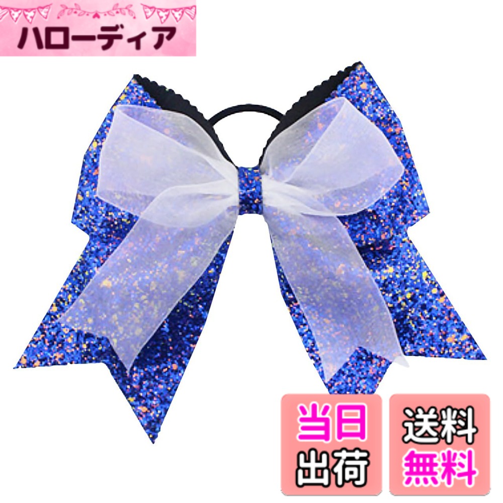 Hair Rubber Band - 【送料無料】[ワン リミテーション] ヘアゴム リボン ヘアアクセサリー キラキラ ラメ かわいい キッズ ガールズ HS001 色：ブルー