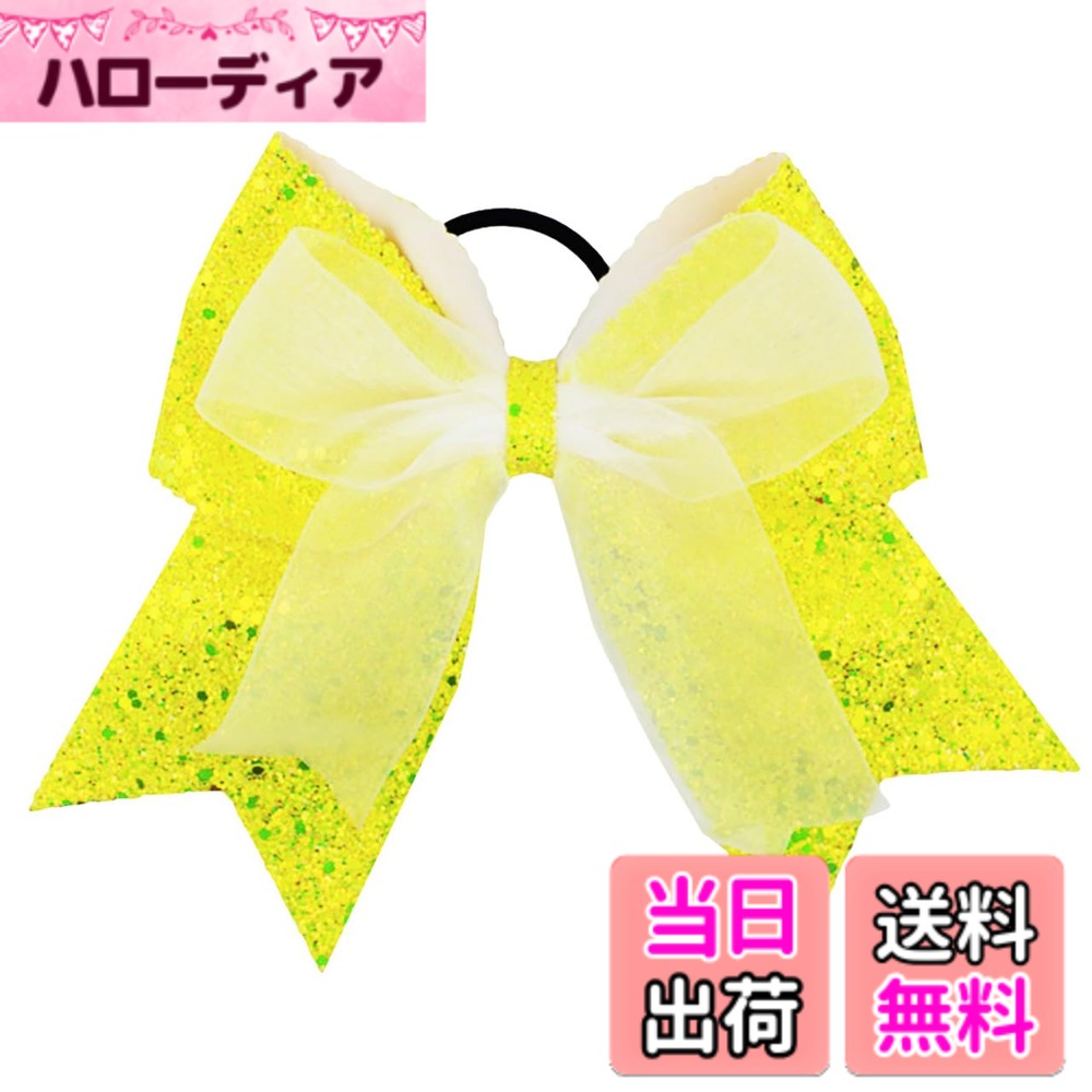 Hair Rubber Band - 【送料無料】[ワン リミテーション] ヘアゴム リボン ヘアアクセサリー キラキラ ラメ かわいい キッズ ガールズ HS001 色：イエロー