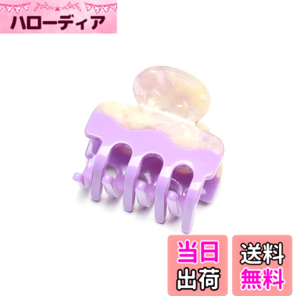 【送料無料】QinGoo ミニ 小さい スクエア ヘアクリップ アセテート バンスクリップ 大人 ヘアアクセサリー 強力 可愛い レディース 韓国 色：Purple