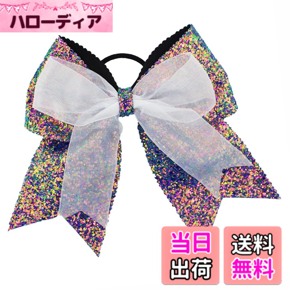 Hair Rubber Band - 【送料無料】[バズ セレクション] ヘアゴム リボン キラキラ ラメ スパンコール ヘアアクセサリー キッズ ガールズ HW001 色：Lパープル