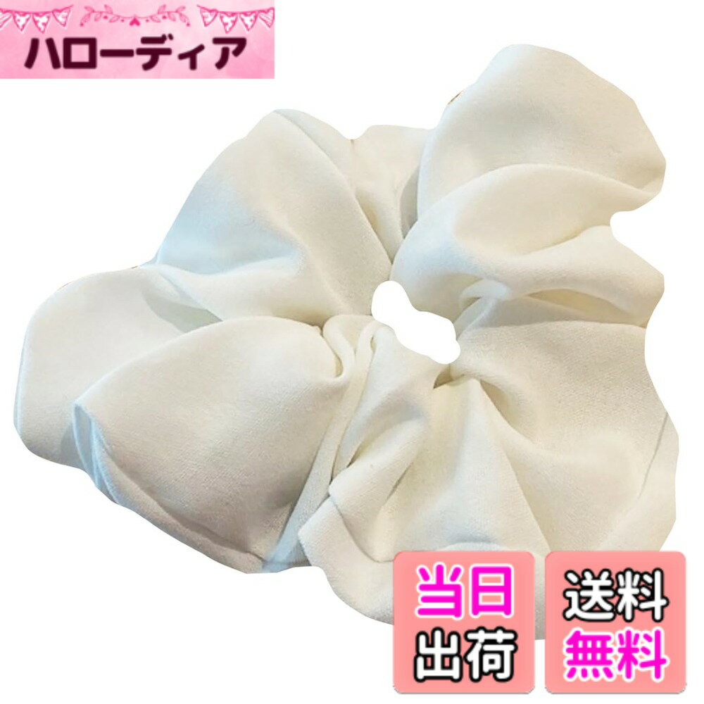 Hair Rubber Band - 【送料無料】[ワン リミテーション] ヘアゴム シュシュ 無地 カラフル おしゃれ かわいい ヘアアクセ レディース SA002 色：ホワイト