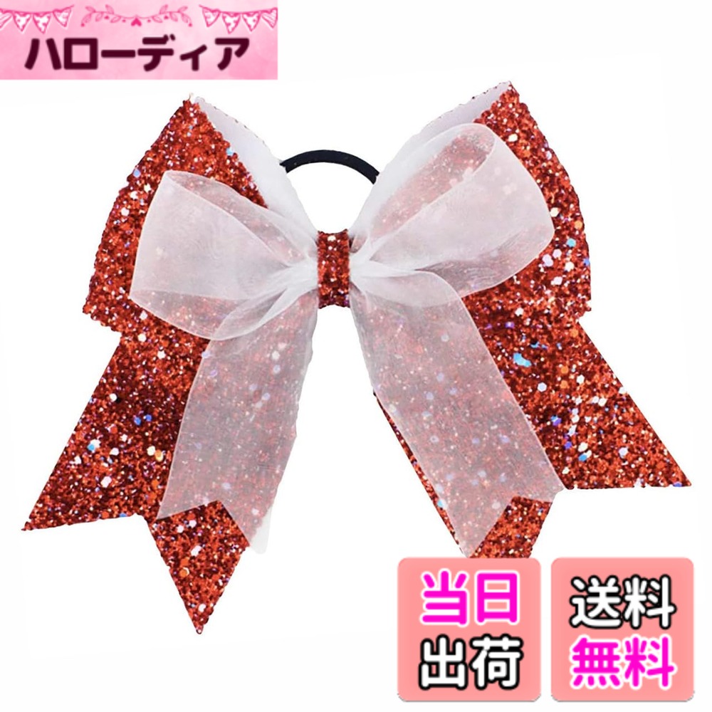 Hair Rubber Band - 【送料無料】[バズ セレクション] ヘアゴム リボン キラキラ ラメ スパンコール ヘアアクセサリー キッズ ガールズ HW001 色：レッド