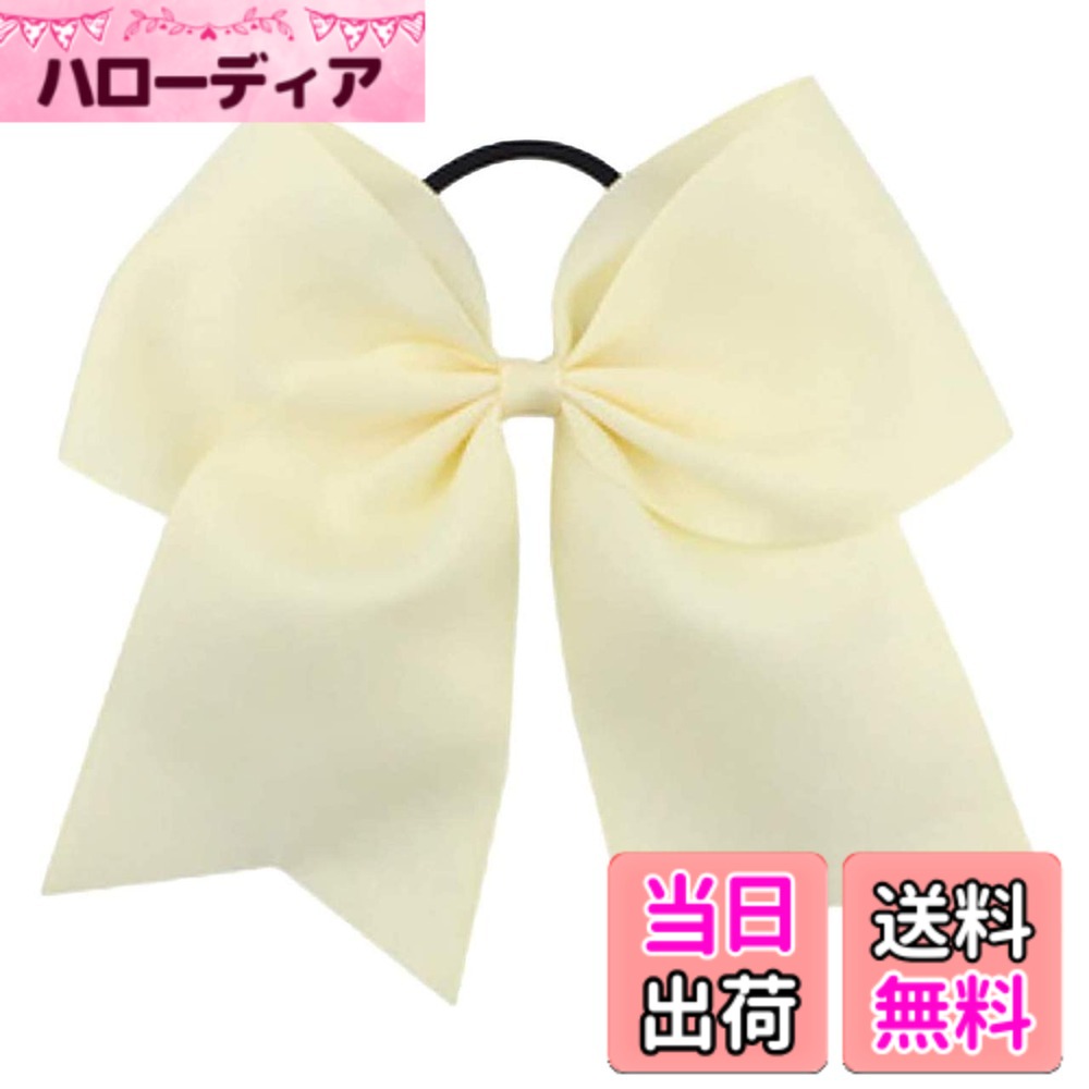 商品情報商品の説明主な仕様 シンプルな おしゃれな 無地 仕様 で キュートで かわいい 印象の レディース ヘア リボン ヘアゴム アクセサリー 。ヘアゴム 仕様 で簡単に髪に止まります。付け外しが簡単なので1つ、バッグなどに入れて持ち歩くと便利です。子供の 入園 卒園 、 結婚式 などでの ヘアアレンジ、発表会や日常使いと持っていると必ず重宝します。忙しい朝や時間のないお出かけ前にサッと付けるだけで簡単にヘアアレンジ！かわいい おしゃれを楽しめます。バリエーション：20カラー　サイズ：約18cm