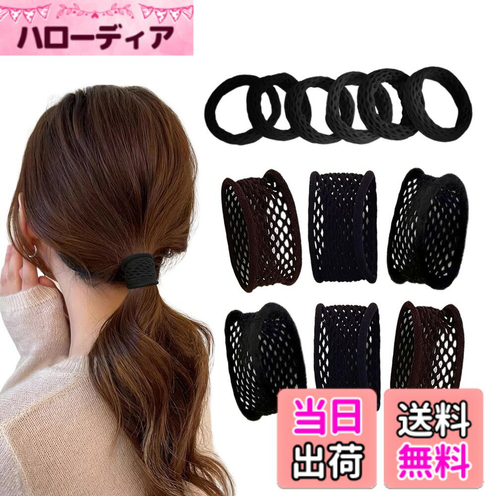 Hair Rubber Band - 【送料無料】ヘアゴム 跡がつかないヘアゴム おしゃれ 6本セット 6色 髪ゴム 韓国風 髪 ゴム 髪留め ヘアゴム 高弾性 ゴム 無地 かわいい 髪ゴム 跡がつかない 韓国風髪ゴム ヘアアクセサリー 大人 通勤 通学 日常 エレガント レディース Topatrol 色：黒