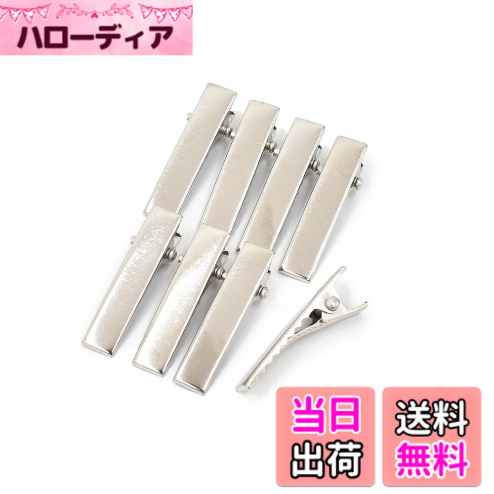 【送料無料】MY mama ヘアピン ミニ 小さめ ヘア クリップ 全2サイズ シルバー ゴールド ベビー用 小さな ヤットコピン 手作り ハンドメイド 色：シルバー、サイズ：【3657-4】中シルバー8個