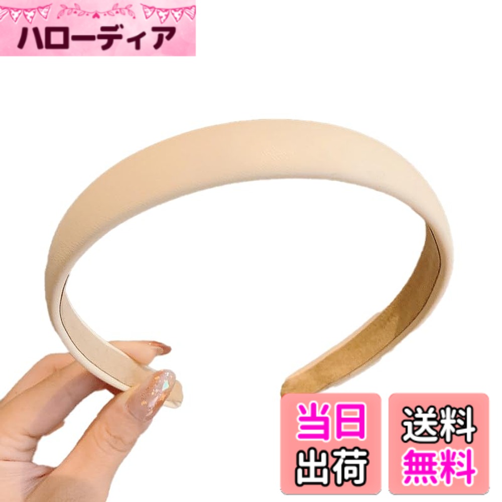 【送料無料】QinGoo レザー カチューシャ 可愛い レディース ヘアバンド おしゃれ 痛くならない ヘアアクセサリー 韓国 外出 1本 色：Cream