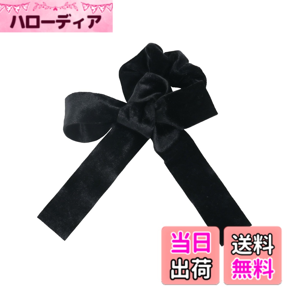 【送料無料】[神戸レタス] ヘアゴム ベロア リボン ベルベット シュシュ ゴム 卒業...